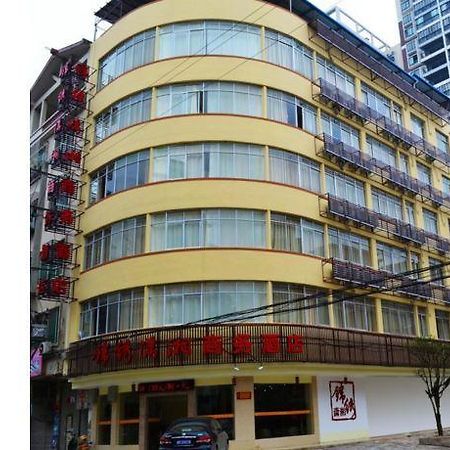 Guilin Jinxiu Xiaoxiang Business Hotel Lingchuan  Экстерьер фото