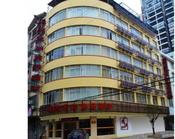 Guilin Jinxiu Xiaoxiang Business Hotel Lingchuan  Экстерьер фото