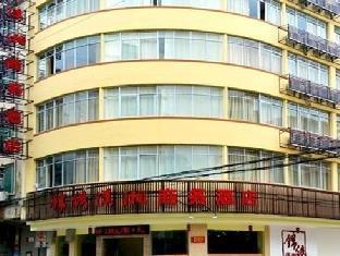 Guilin Jinxiu Xiaoxiang Business Hotel Lingchuan  Экстерьер фото