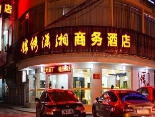 Guilin Jinxiu Xiaoxiang Business Hotel Lingchuan  Экстерьер фото